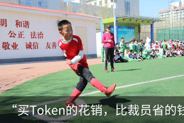 “买Token的花销，比裁员省的钱还多”，AI未必能降本增效？调查显示：超九成企业应用AI，仅8%赚钱；有高管乐观：不投资AI的长期风险更高