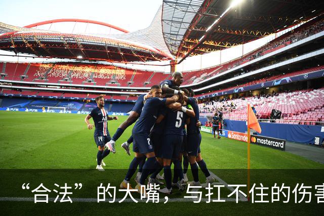 “合法”的大嘴，与扛不住的伤害——余承东式言论恶心人的地方。
