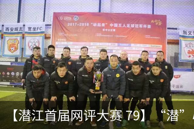 【潜江首届网评大赛 79】“潜”心砺干部，“江”阔启新程
