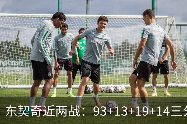 东契奇近两战：93+13+19+14三分 火力全开难阻首败超负荷
