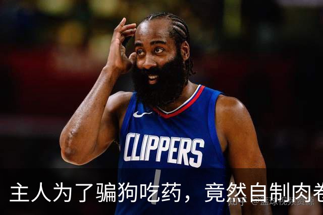 主人为了骗狗吃药，竟然自制肉卷藏药器，狗子直接连肉带药两三口就炫完了……这届铲屎官太不容易了！