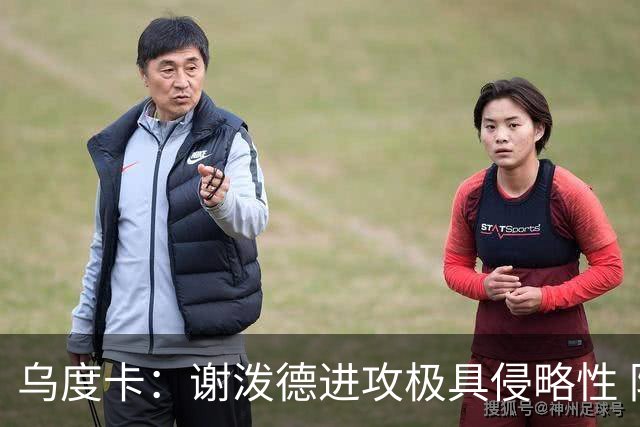 乌度卡：谢泼德进攻极具侵略性 防守端的积极性和传球都很棒