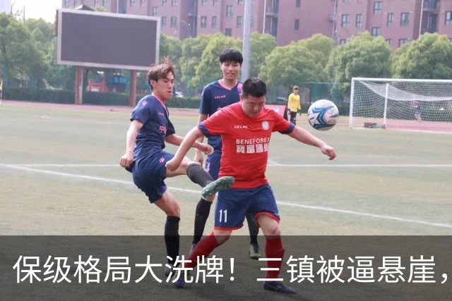 保级格局大洗牌！三镇被逼悬崖，津门虎四连胜演绎绝境逆袭