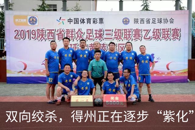 双向绞杀，得州正在逐步“紫化”