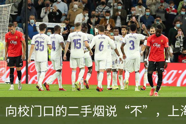 向校门口的二手烟说“不”，上海开展托幼机构、中小学控烟专项巡查