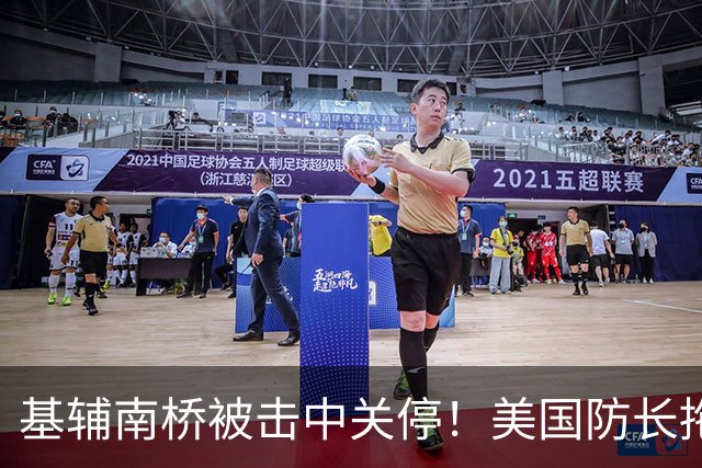 基辅南桥被击中关停！美国防长拖延向乌克兰交付防空导弹