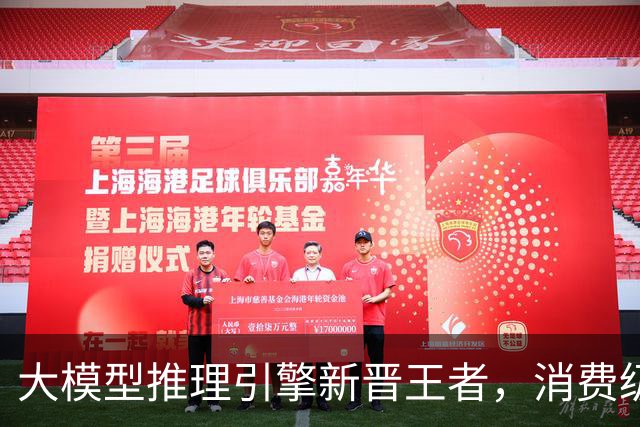 大模型推理引擎新晋王者，消费级显卡跑千亿大模型，Qwen3.8-Flash-Next本地部署，实测超快！