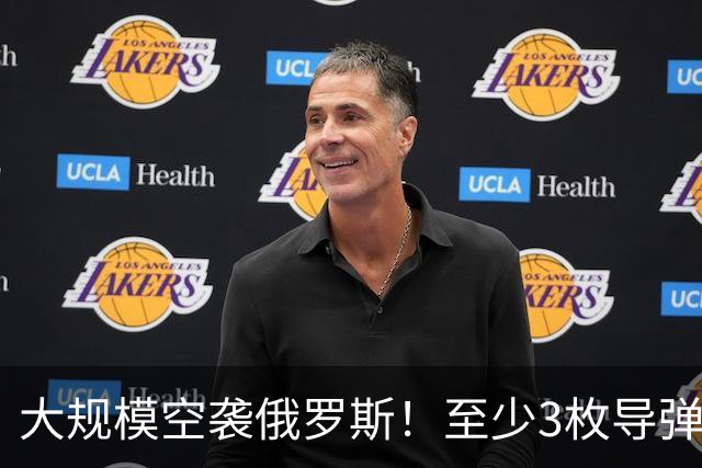 大规模空袭俄罗斯！至少3枚导弹命中，火箭发动机工厂死伤惨重