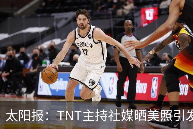 太阳报：TNT主持社媒晒美照引发称赞，伴侣是蒂华纳俱乐部主席