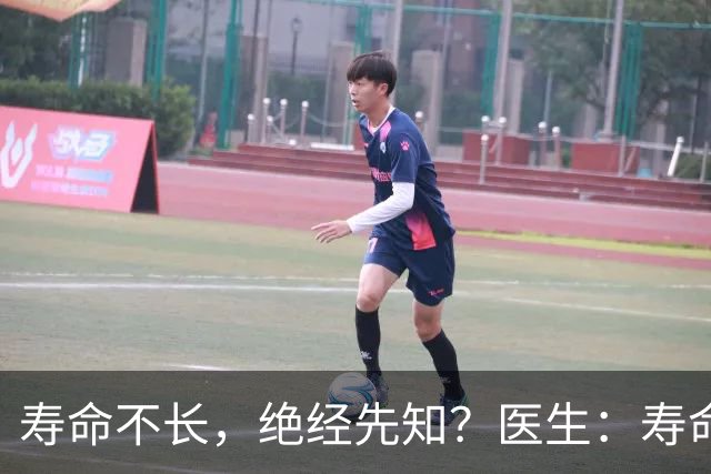 寿命不长，绝经先知？医生：寿命长的女性，绝经通常有这些表现