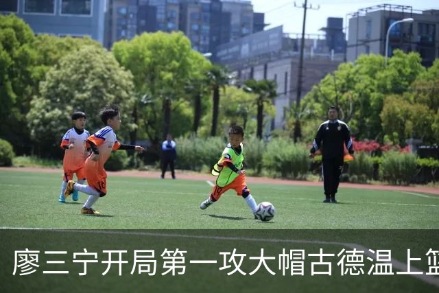 廖三宁开局第一攻大帽古德温上篮，贾尔斯抢断麦基上演滑翔飞扣