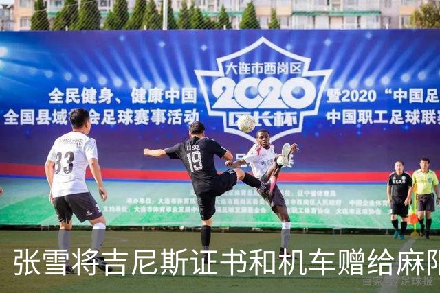 张雪将吉尼斯证书和机车赠给麻阳县委书记，叮嘱“不要挂闲鱼”，书记回应