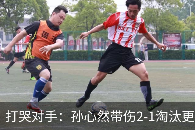 打哭对手：孙心然带伤2-1淘汰更高排名选手，进WTA250广州站女单8强