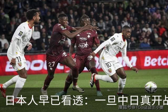 日本人早已看透：一旦中日真开战，中国根本不是只打眼前这一仗