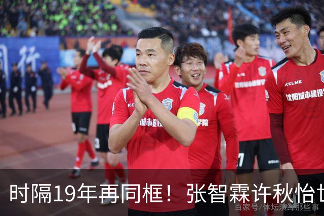 时隔19年再同框！张智霖许秋怡世纪合体，台下袁咏仪反应绝了