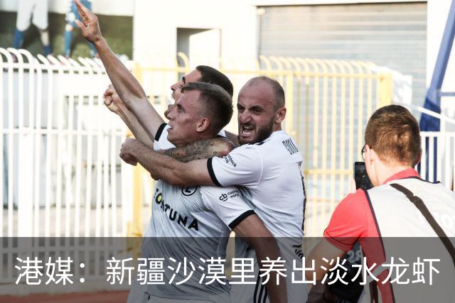 港媒：新疆沙漠里养出淡水龙虾