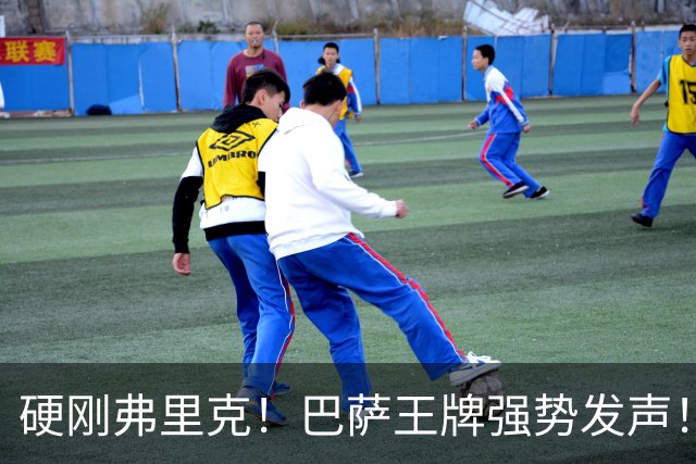 硬刚弗里克！巴萨王牌强势发声！诺坎普昔日核心位置不保