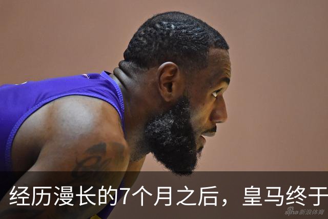 经历漫长的7个月之后，皇马终于在穆帅的带领下，找回团队足球的模样