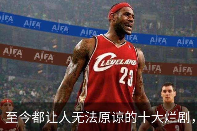至今都让人无法原谅的十大烂剧，烂到登峰造极，每一部都是灾难