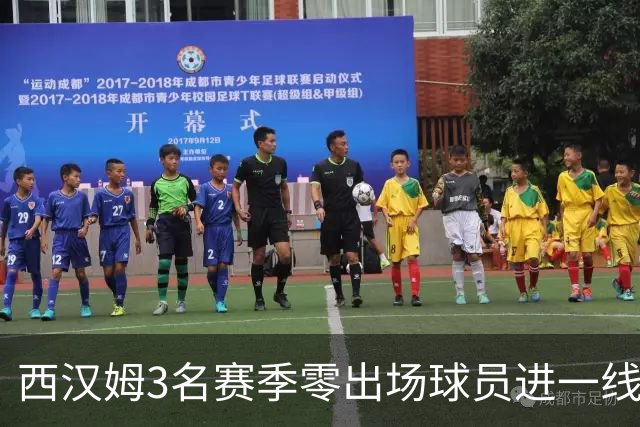 西汉姆3名赛季零出场球员进一线队合照，球迷调侃：签新人了?