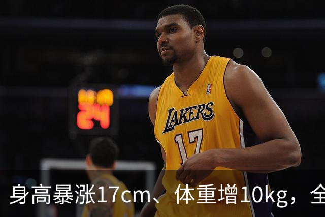 身高暴涨17cm、体重增10kg，全红婵为何拆掉十年动作后反而夺金？