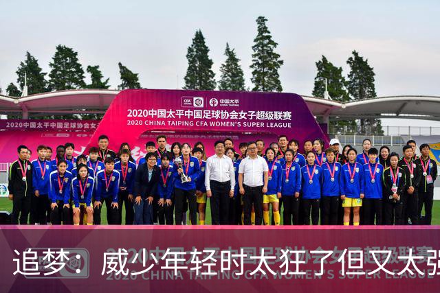 追梦：威少年轻时太狂了但又太强 他的黑子们一直在等他下滑