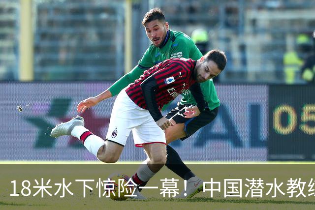 18米水下惊险一幕！中国潜水教练马尔代夫潜水遭3人拉扯，供气装备险被摘除，评论炸锅：抢生意，引起当地人不满