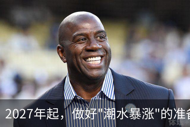 2027年起，做好"潮水暴涨"的准备？不出意外，明年房价或将超很多人想象