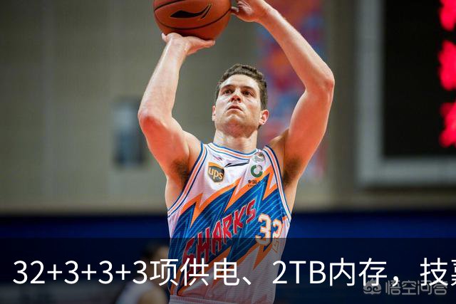 32+3+3+3项供电、2TB内存，技嘉这块工作站主板堆料堆到顶
