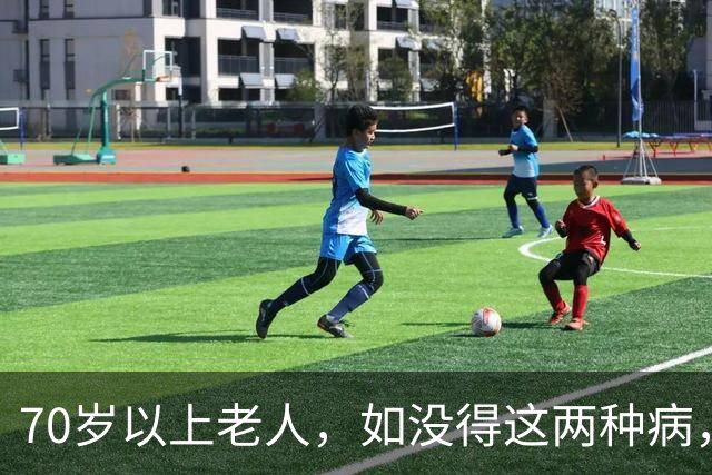 70岁以上老人，如没得这两种病，就是富翁，不算不知道一算吓一跳